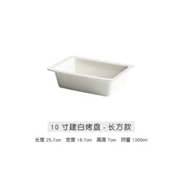 european style white rectangular square baking pan round baked rice plate cheese plate dish hotel buffet restaurant tableware