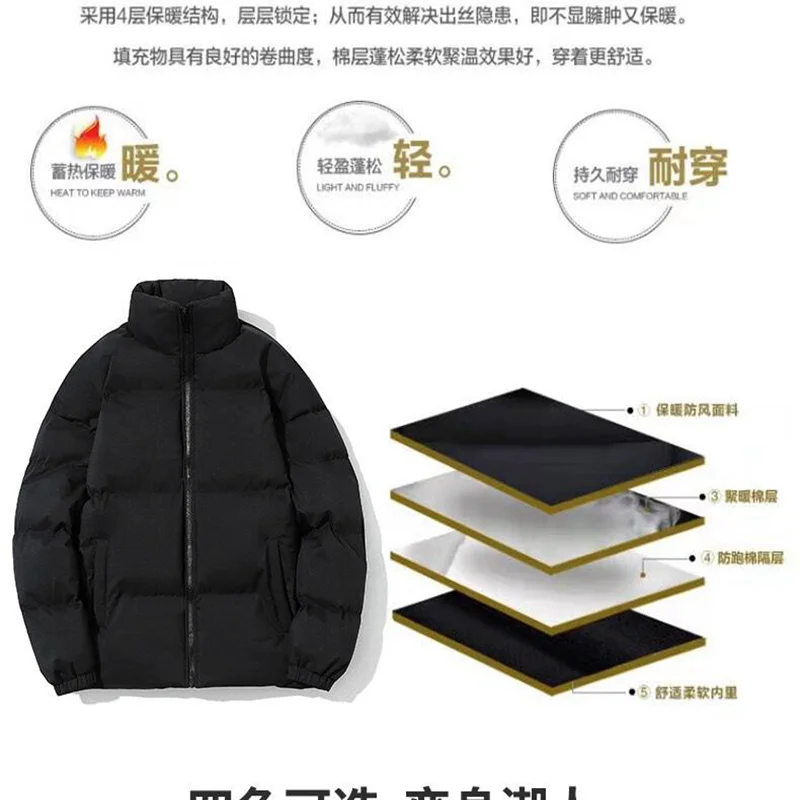 Hip-hop street style 2022 parka men's winter warm down jacket fashion stand collar jacket quilted winter unisex jacket M-8XL