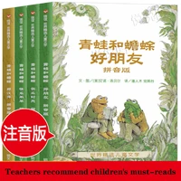 frog and toad are good friends phonetic pinyin version happy hour full 4 volumes frog and toad good friend picture book