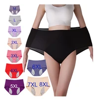 new 40 150kg 8xl women super plus size underwear pants high rise waist night sanitary kawaii lingerie