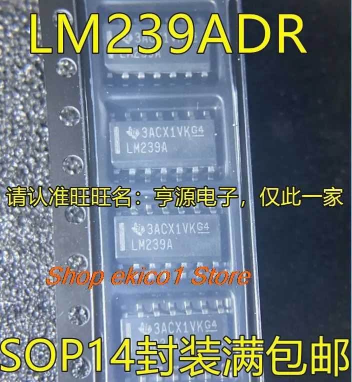 10 шт., Оригинальные запасные части lm239ock LM239A SOP14