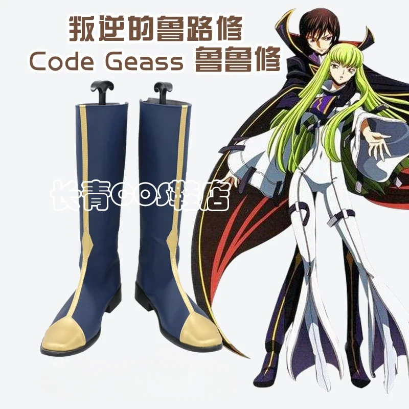 Аниме Code Geass Lelouch of the Rebellion обувь для косплея комиксы Хэллоуин карнавал косплей