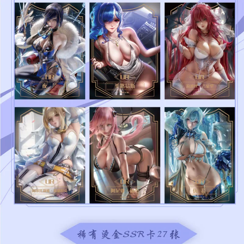 Коллекционные карты и 1 шт. подарок для богини истории праздника III + 10 м детские