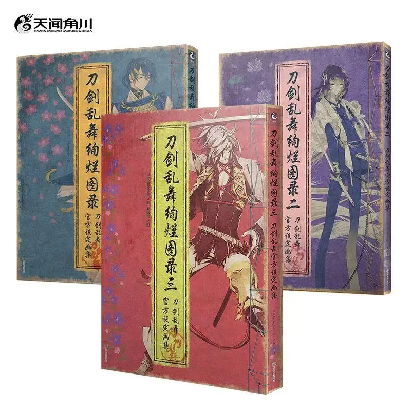 

Художественный альбом Touken Ranbu Warriors Vol.1-3