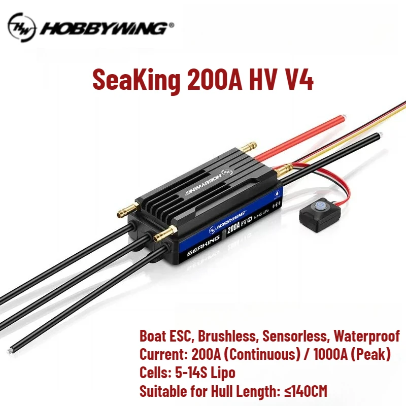 Фото HobbyWing SEAKING 200A HV V4 Электронный регулятор скорости IP67 водонепроницаемый 14S бесщеточный ESC для радиоуправляемых лодок, запчасти для модернизации моделей №2