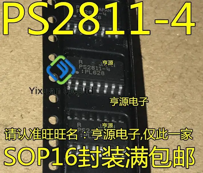 20pcs original new PS2811 PS2811-4 optocoupler SOP-16