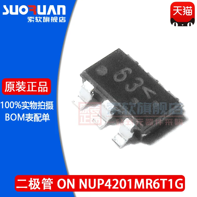 

New original nup4201mr6t1g silk screen: 63 patch sot-23-6 suppressor TVS Diode