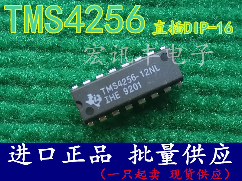 

free shippingTMS4256-15NL TMS4256-12NL DIP-16 10pcs