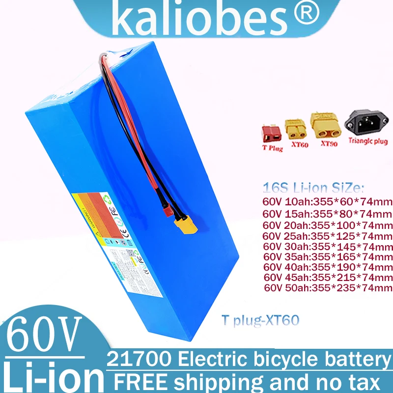 Литиевый аккумулятор Kaliobes 60V 16S 21700 для электровелосипеда