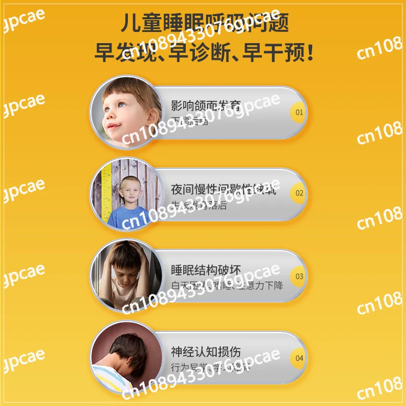 Респираторный монитор сна детектор аденоидной гипертрофии качество детский