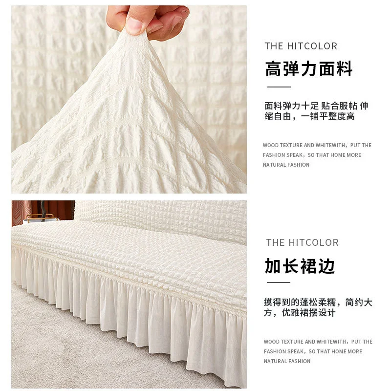 Однотонный чехол для дивана без подлокотников эластичный жаккардовый гостиной