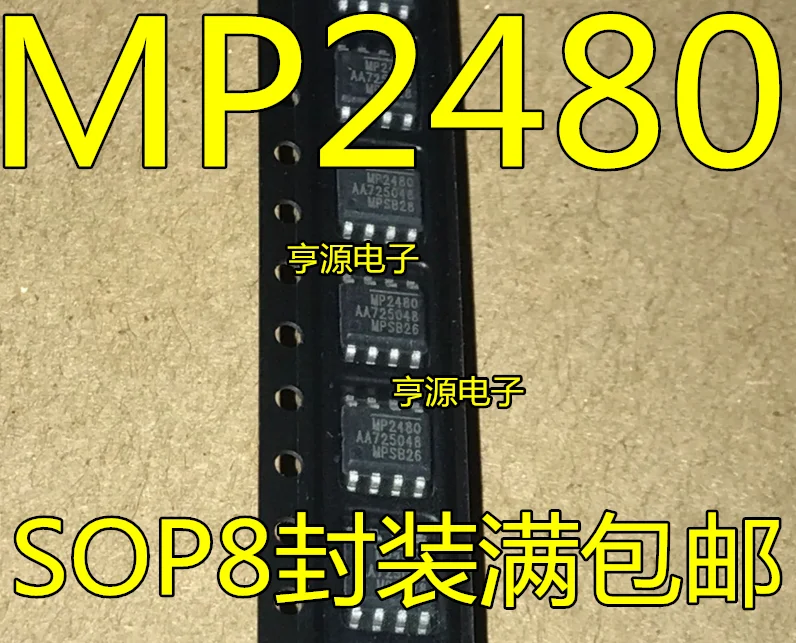 

20pcs/lot MP2480DN-LF-Z SOP-8 MP2480 MP2480DN 100% New