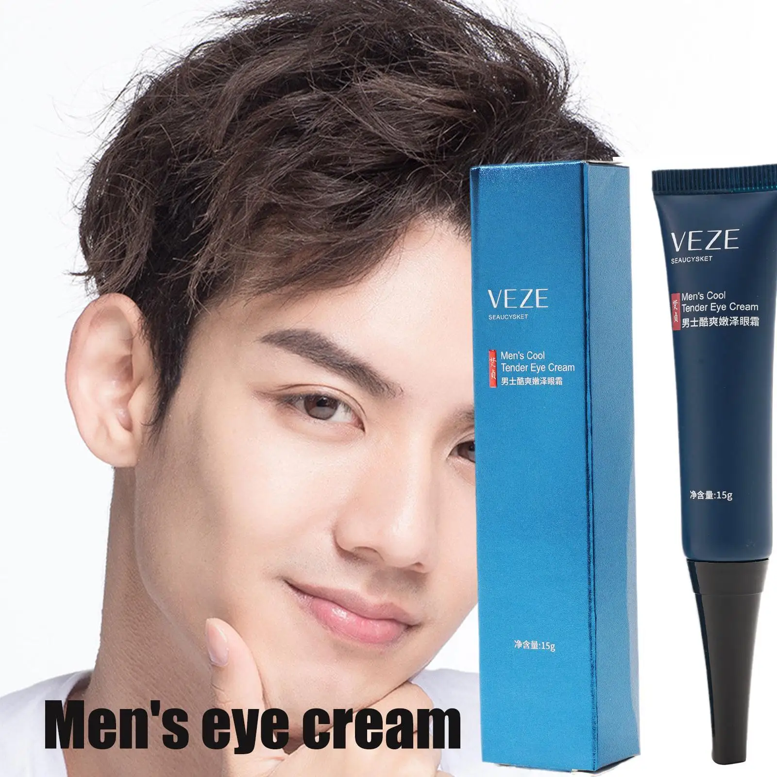 

Day And Night Men's Eye Cream Eyes Bags Dark Circles Remove Skin Aging Cream Tight Firming Eye Contour Free Shipping