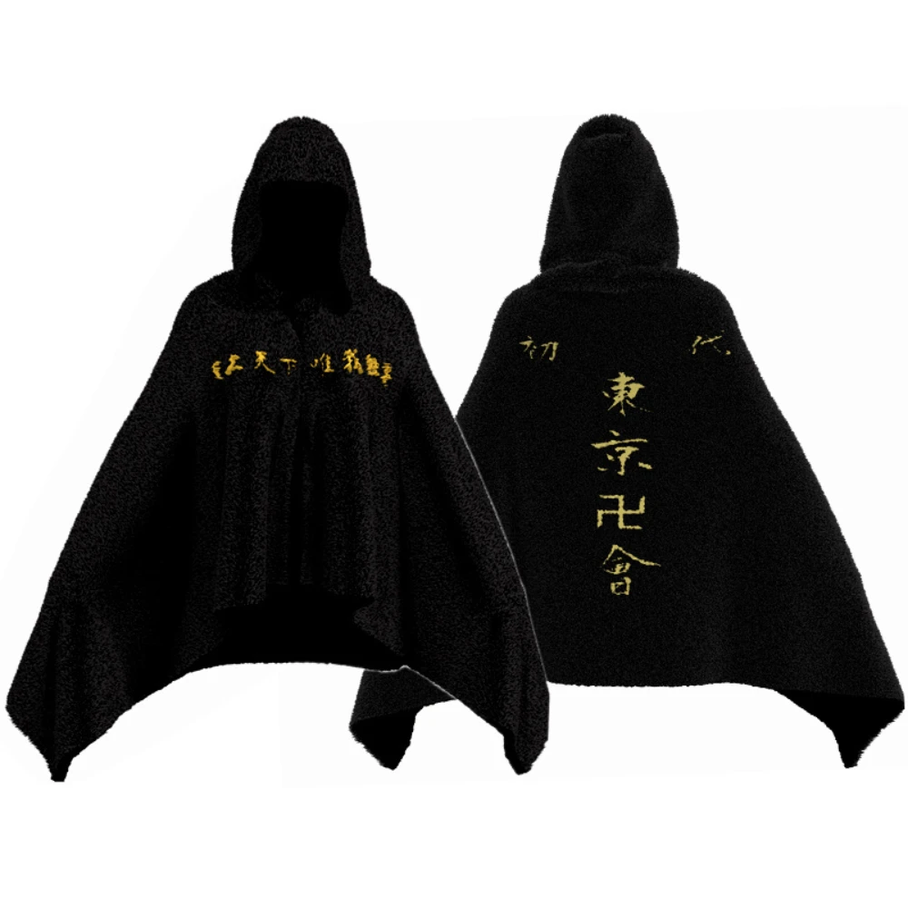 

Anime Tokyo Revengers Blanket Cloak Manjiro Cape Flannel Sleeping Cosplay Costume Halloween Christmas Carnival Party Hoodie Gift