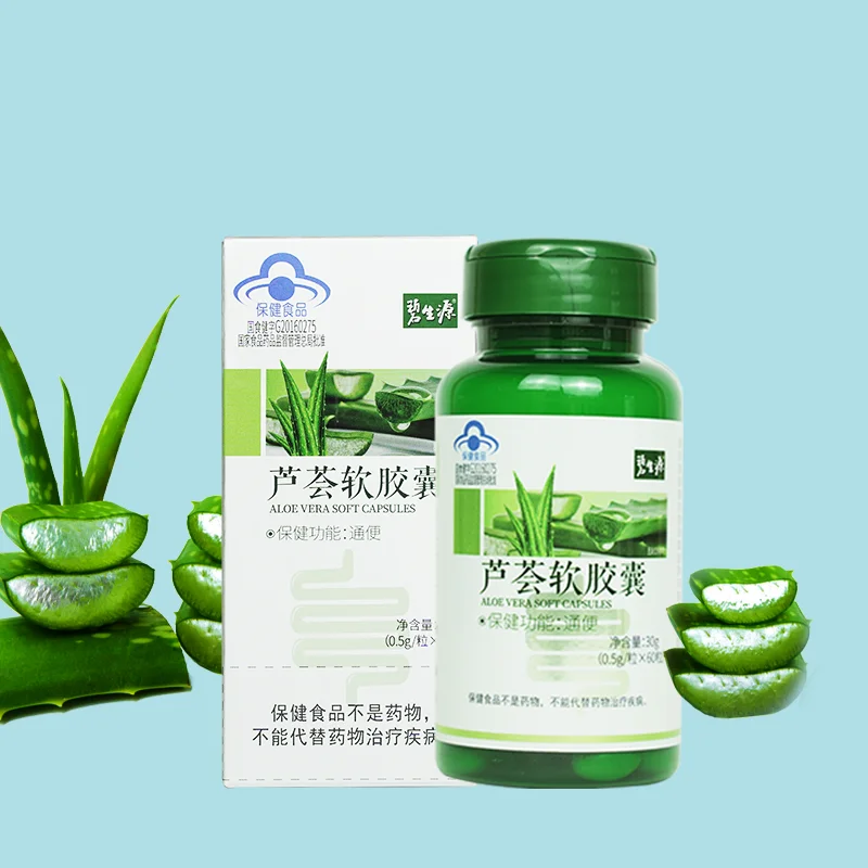 

1 bottle Aloe Softgel Natural Herbal Supplement Detox 500mg/softgel*60 pills Clean intestinal Relaxing the bowels beauty