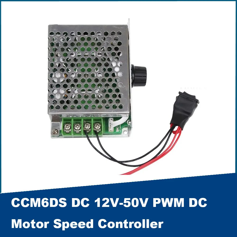 CCM6DS PLC PWM регулятор двигателя постоянного тока 6 В 12 24 50 30 А мощный переключатель