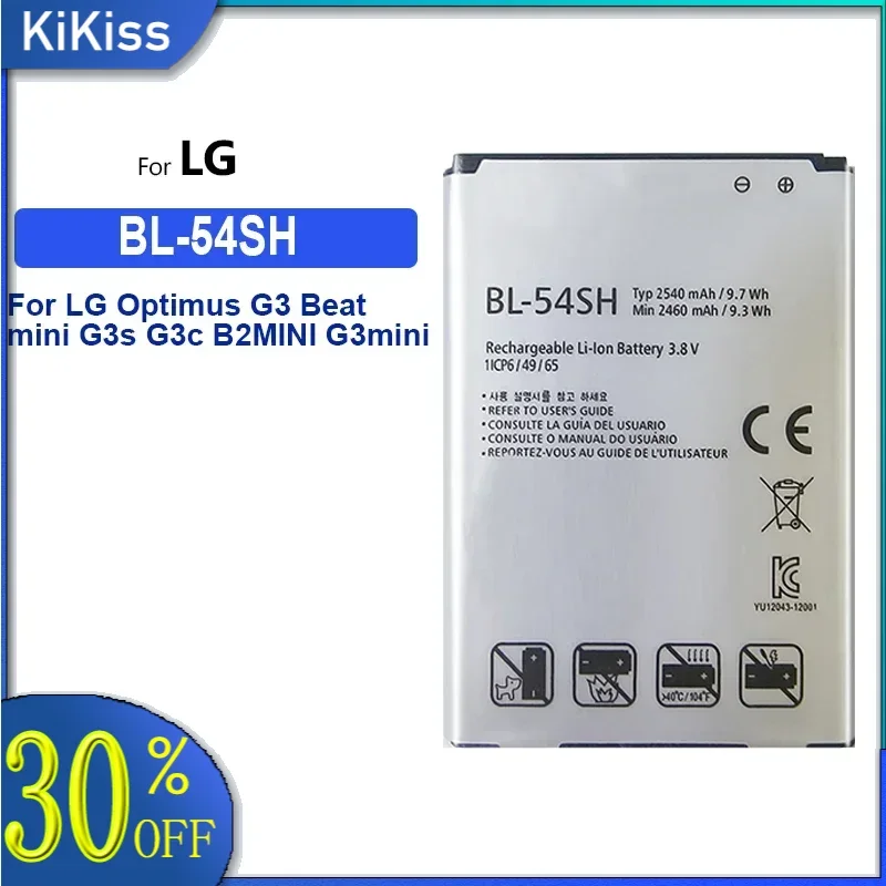 Аккумулятор для сотового телефона емкостью 2540 мАч LG Optimus LTE III 3 F7 F260 L90 D415 US780 LG870 US870