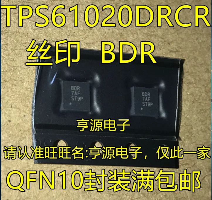 

50pcs/lot TPS61020DRCR TPS61020 BDR QFN10 100% New