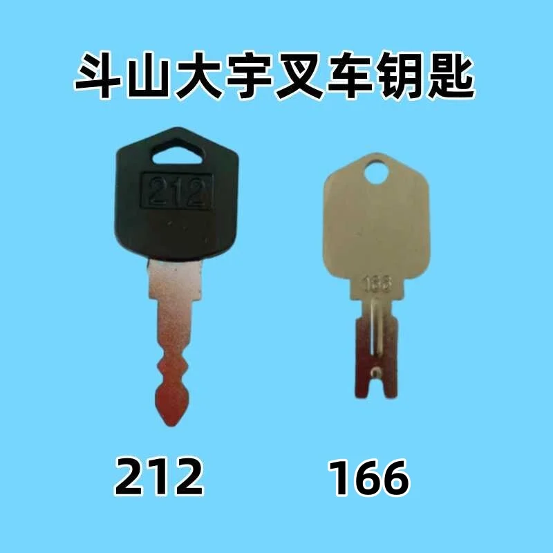 5 шт. вилочный погрузчик Doosan Daewoo запуск зажигания 166 клавиш D20E D25E-3 переключатель 212