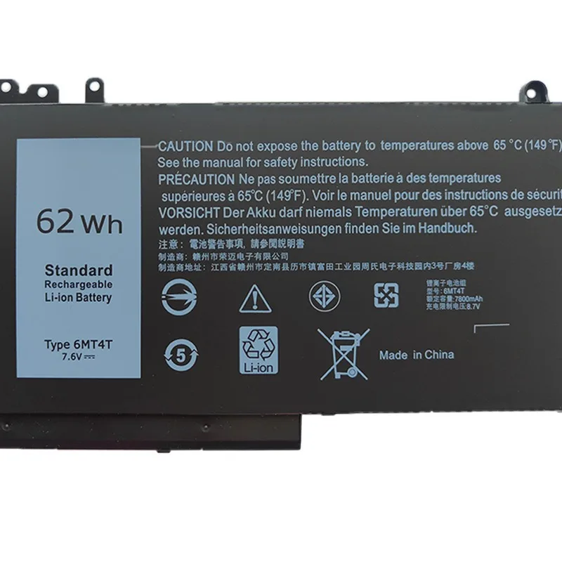 Фото Новая аккумуляторная батарея 7.6V 62Wh 6MT4T для ноутбуков Dell Latitude E5250, E5450, 5550, E5470, E5570, P48G Series, M3510, TXF9M, 79VRK, 07V69Y, 7V69Y №5