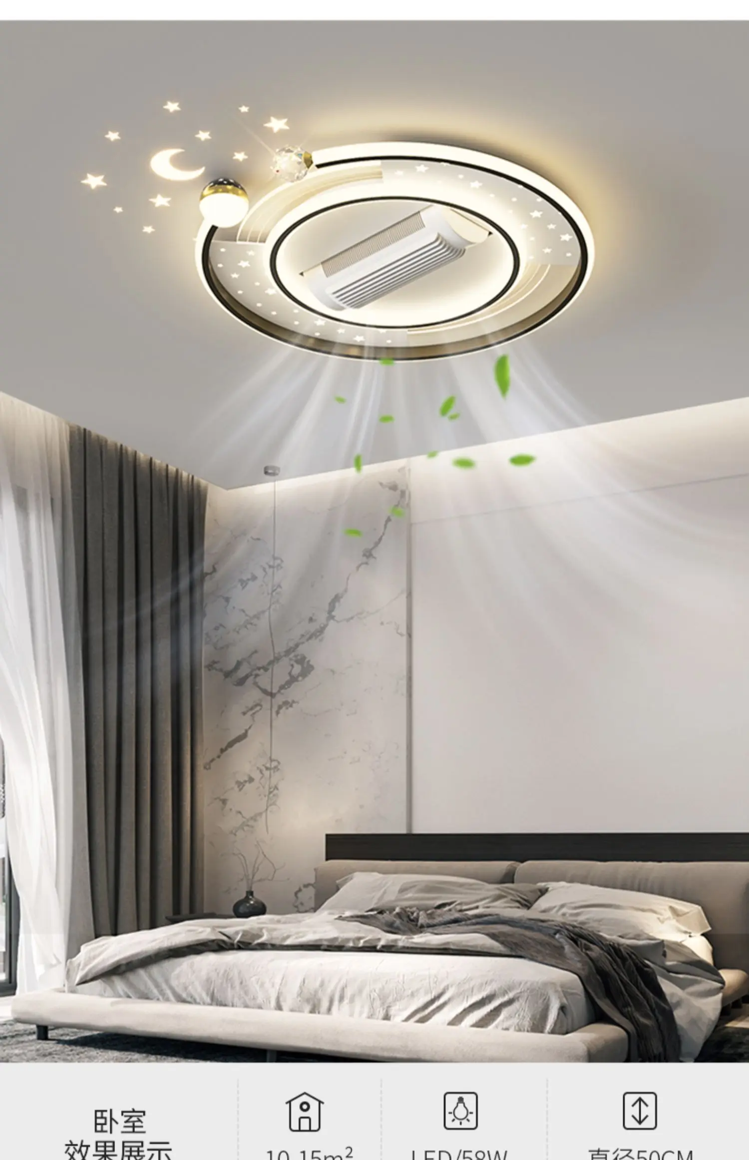 

Потолочный вентилятор-светильник Artpad