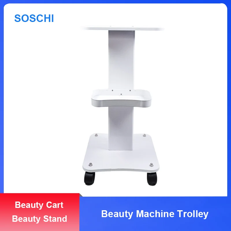 ABS Beauty Salon Trolley Cart Stand for Hydrafacial Machine Pedestal Universal Wheels Oxygen Facial Machines Storage Carts
