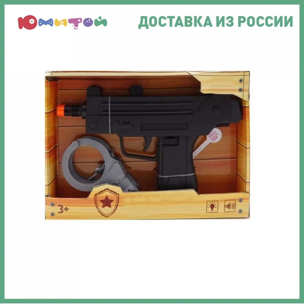Пистолет ABtoys свет и звук (ARS-311)
