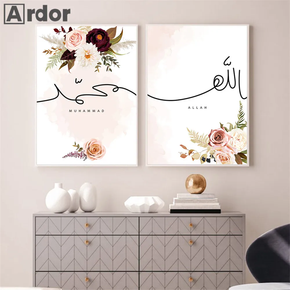 

Allah Muhammad Arabic Calligraphy Canvas Art Painting Pink Floral Wall Poster Islamic Print Muslim Wall Pictures Bedroom Decor