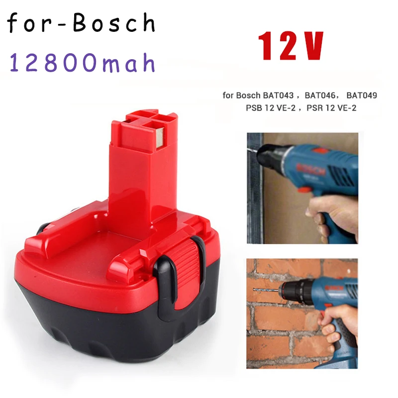 

Никель-металлогидридный Аккумулятор для дрели Bosch, 12 В, 12800 мАч