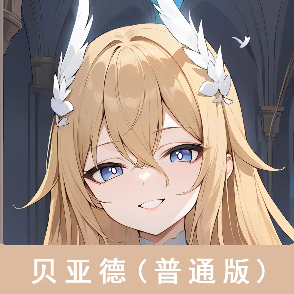 Bayard Dakimakura аниме Azur Lane Hing наволочка для тела подушки косплея отаку постельные