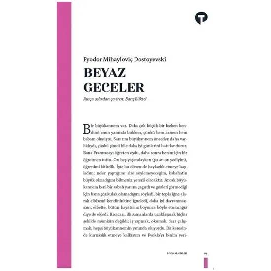 

Русские Книги «Белая ночь»