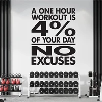 a one hour workout is 4 of your day quotes wall decals vinyl stickers workout room exercise gym home decor murals hj1419