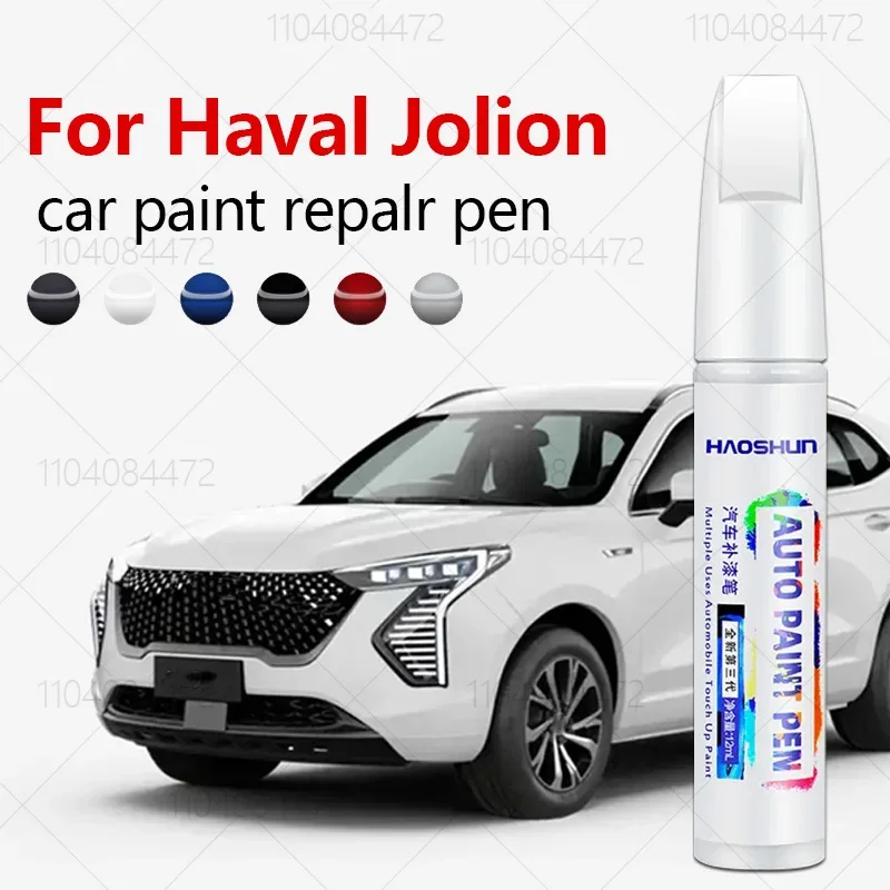Фото Для Haval Jolion 2021-2025 Jolion ручка для ремонта краски Touch Up средство для удаления царапин DIY автоаксессуары черный, белый, зеленый, красный, серый, синий №1
