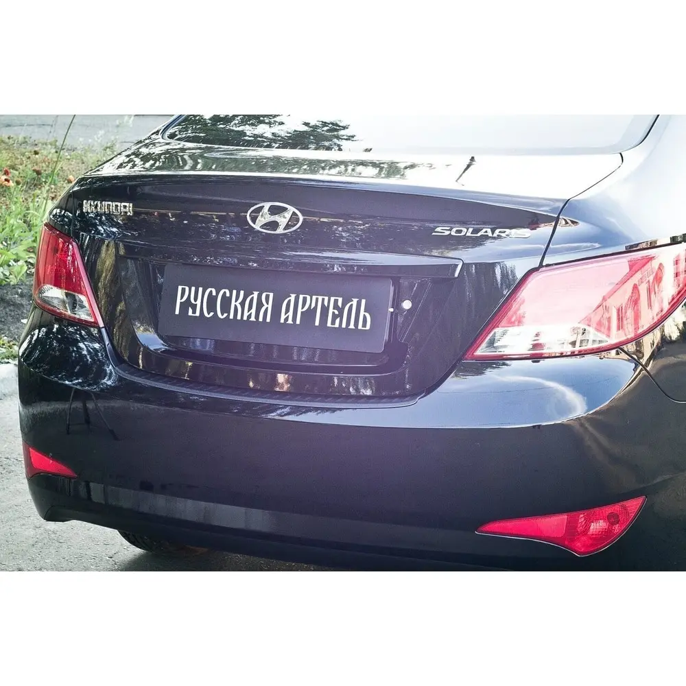 Накладка на задний бампер Hyundai Solaris седан 2014-2016 (I рестайлинг) |
