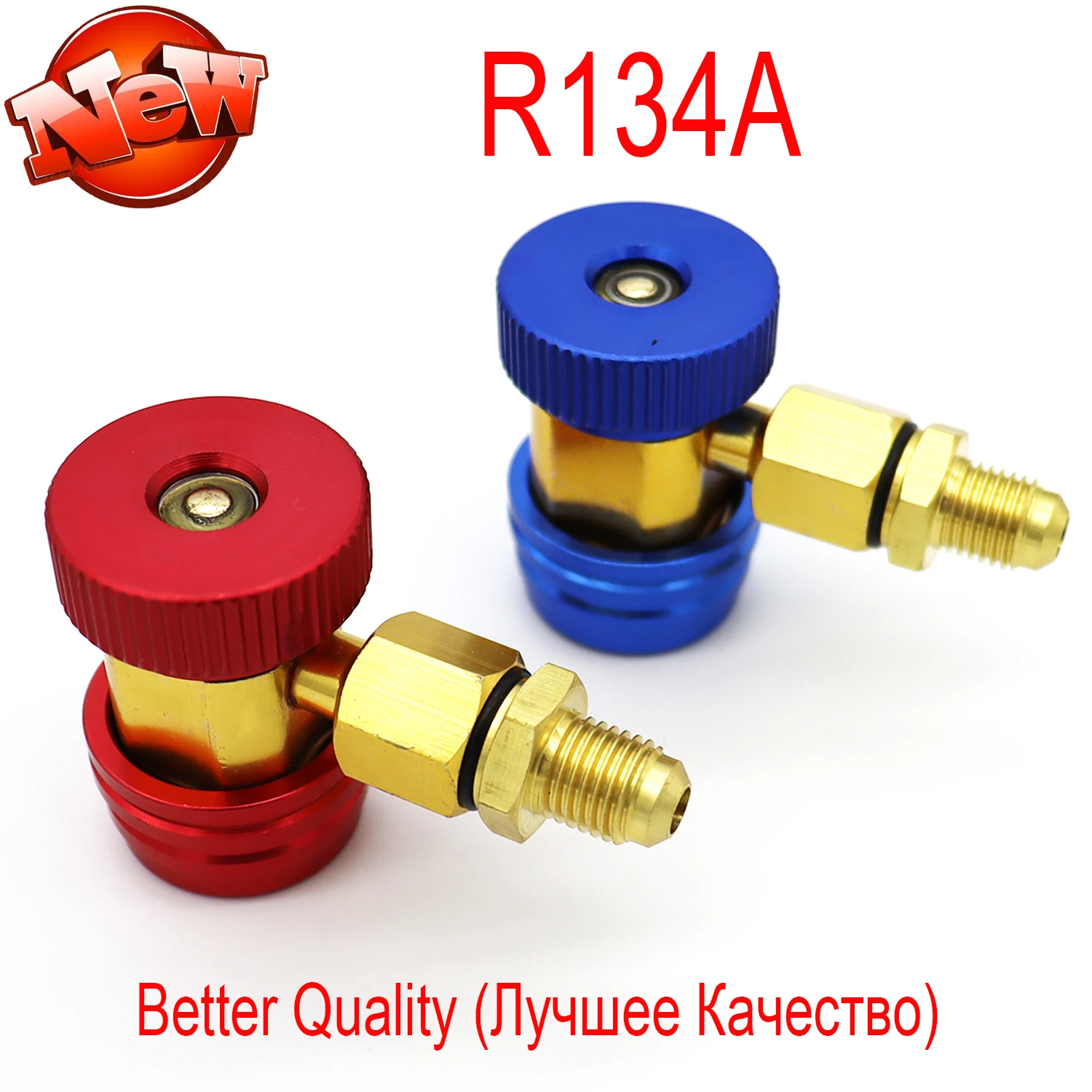 Новинка R134A / R1234yf Freon H/L быстроразъемный соединитель для автомобиля латунные