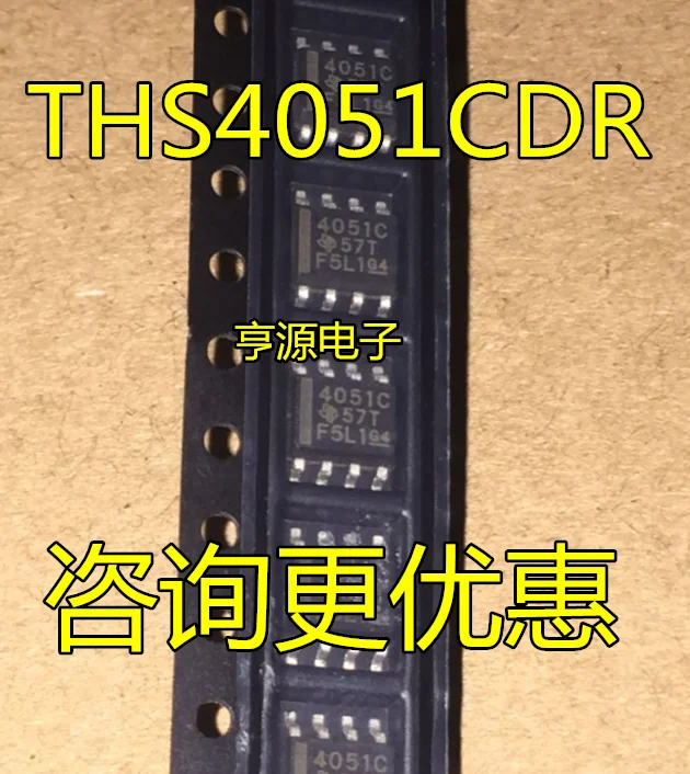 

10pcs/lot THS4051 THS4051CDR 4051C 100% New