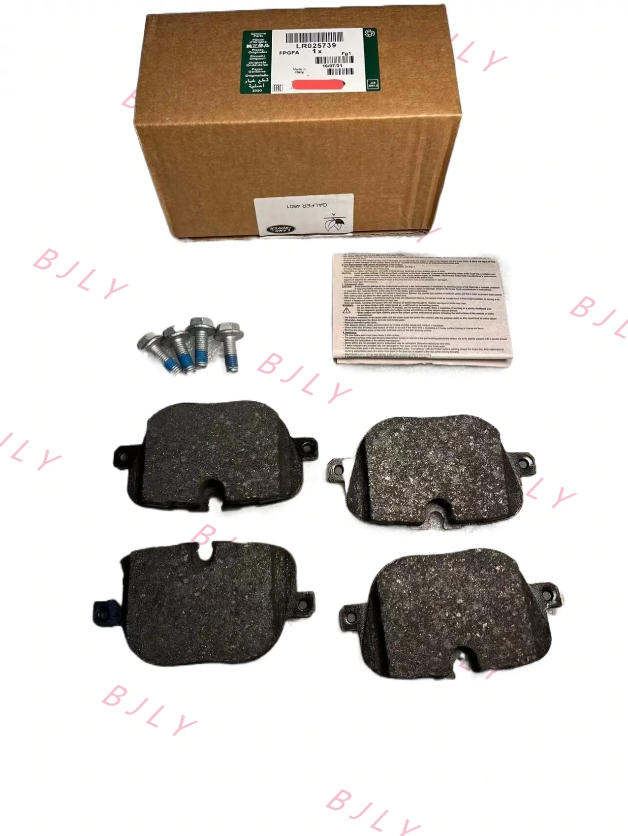 Комплект задних тормозных колодок LAND ROVER для RANGE SPORT superвзимается SPORT- LR025739 LR134882