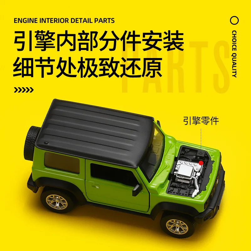 Модель автомобиля Suzuki Jimny