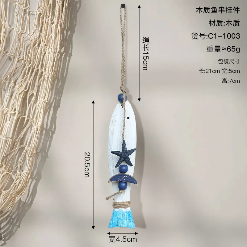 

Средиземноморский стиль, потертая деревянная рыбка, настенный орнамент, фон для съемки, настенный реквизит, настенное украшение