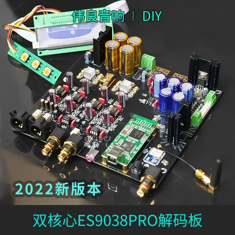 

2022 New DC300 dual core ES9038PRO decoder board DAC board