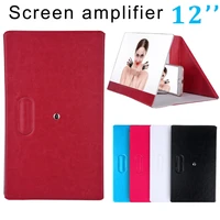 3d mobile phone screen magnifier 12 inch pu foldable cellphone holder 3d hd amplifier screen magnifier for movies video
