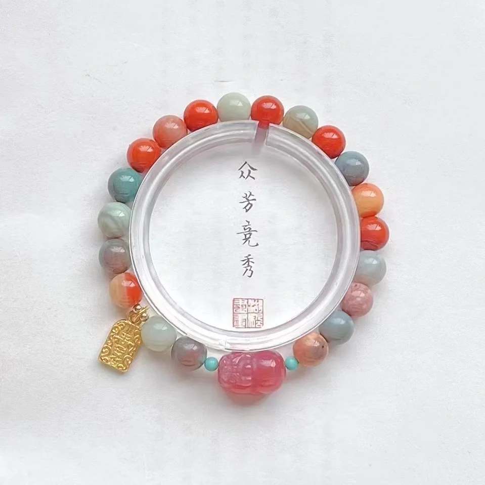 

Chinese Wind Original Design Natural Salt Source Agate Bracelet Women's Rainbow Crystal Simple Niche Retro Lucky Brand Jewelry