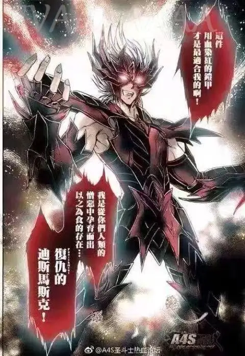 Фигурки героев мультфильма гады из ПВХ