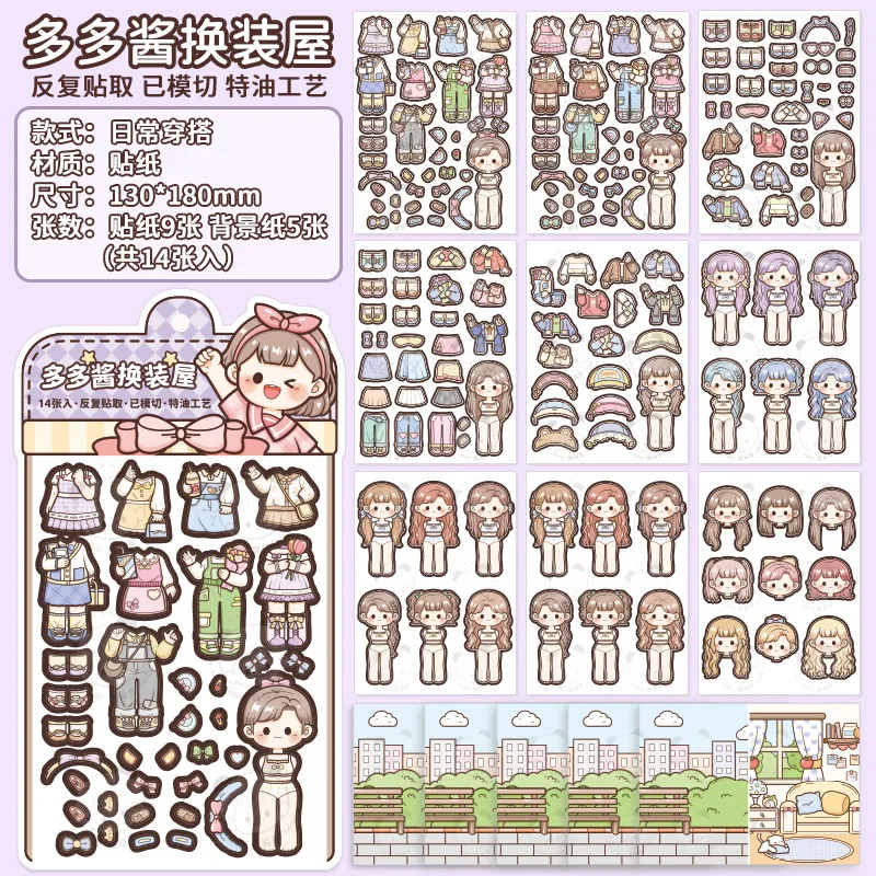 

Набор стикеров Kawaii для планировщика