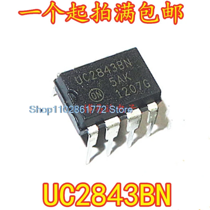 (20 шт./партия) UC2843BN UC2843B UC2843AN DIP8