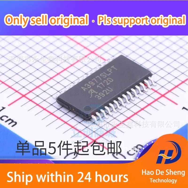 

10PCS/LOT A3977 A3977SLP A3977SLPT A3977SLPTR-T New Original In Stock