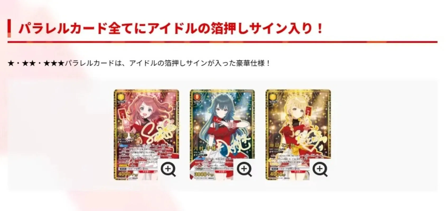 Фото Оригинальный бустер-бокс Union Arena TCG EX13BT Gakuen Idolmaster Vol.2, японская коллекционная карточная игра Bandai Namco, подарочные игрушки №4