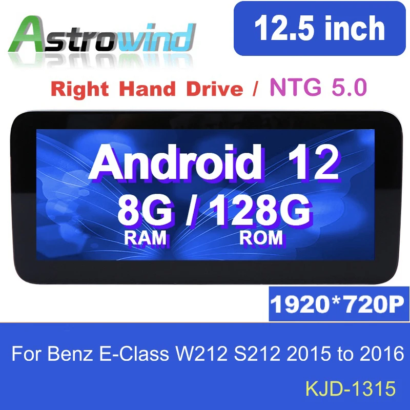 

RHD E Class W212 10.25" 12.5" 8 Core Android 12 Car GPS Navigation Media Stereo Radio For Mercedes-Benz E W212 S212 2009-2016