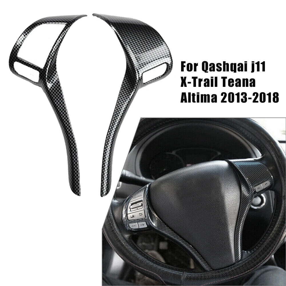 Накладка на руль для Nissan Qashqai J11 X-Trail Teana Altima 2013-2018