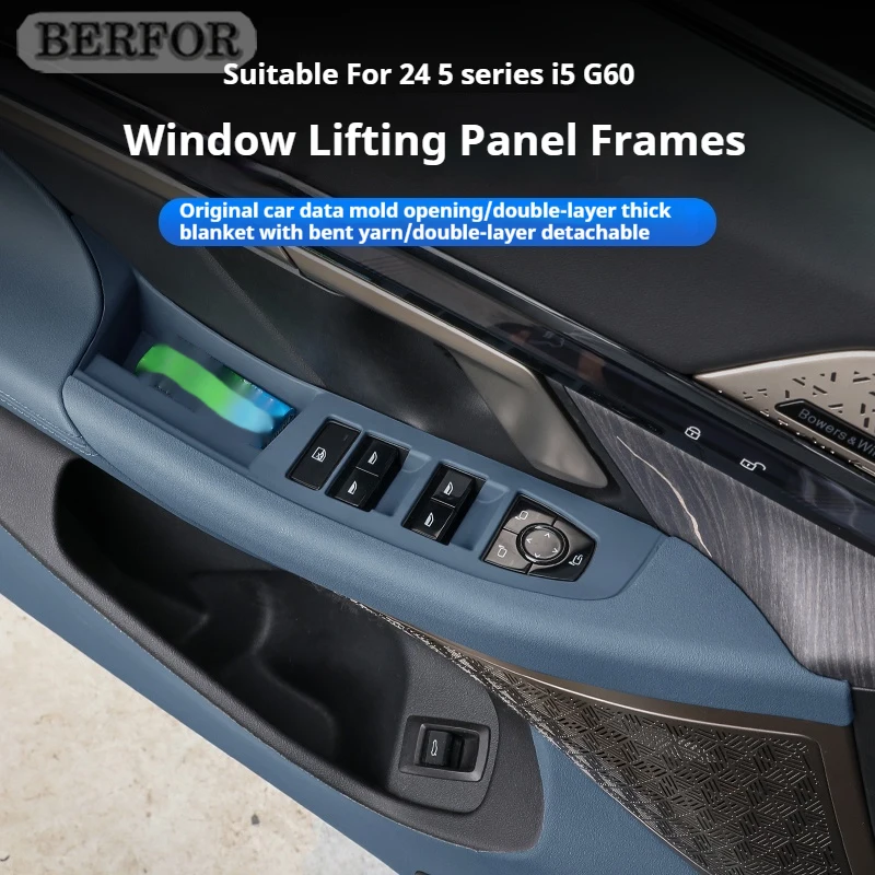 Для BMW 5 серии 2024 переключатель управления подъемом окна защитная крышка рамка